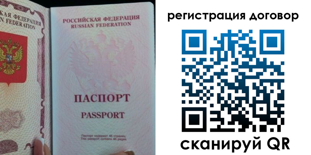 прописка для военкомата в Ивдели