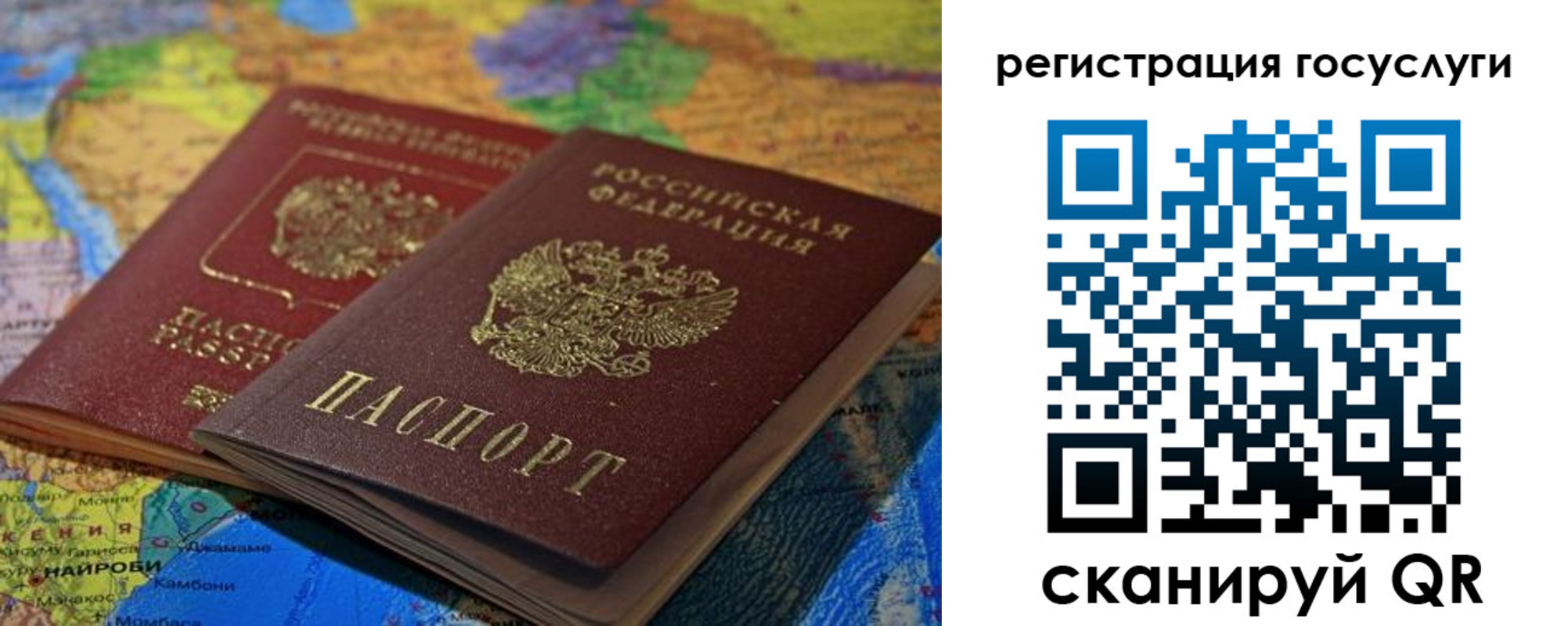 временная регистрация в квартире в Ивдели