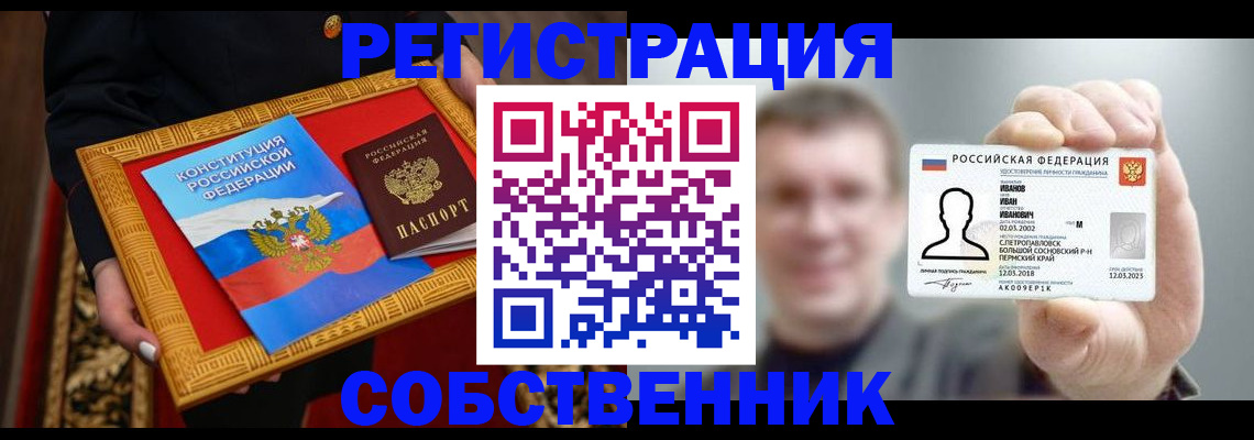 найти адрес прописки в Ивдели