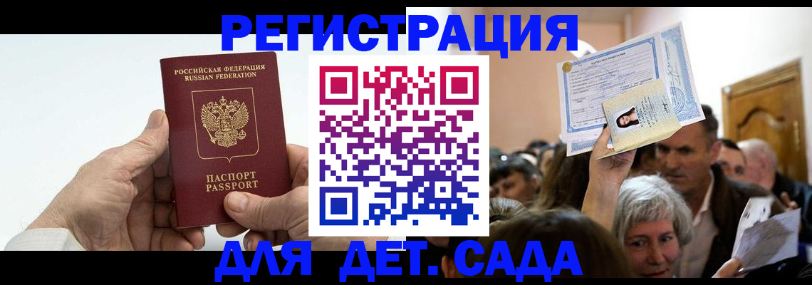 временная регистрация гарантия в Ивдели